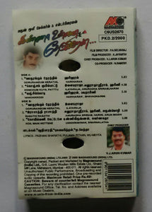 Kanna Unnai Thedukiren