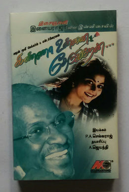 Kanna Unnai Thedukiren