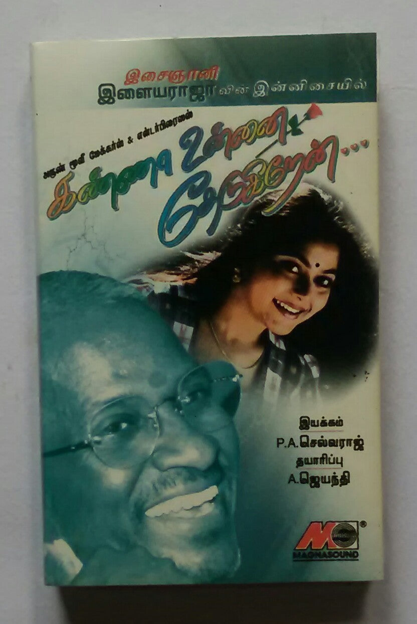Kanna Unnai Thedukiren