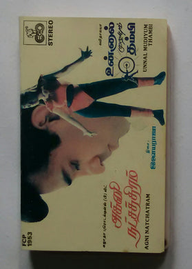 Agni Natchatram / Unnal Mudiyum Thambi