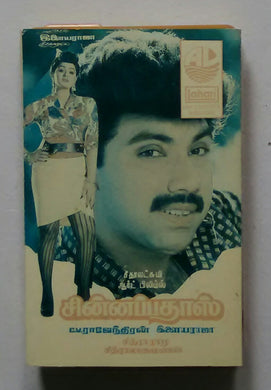 Chinnappa Doss