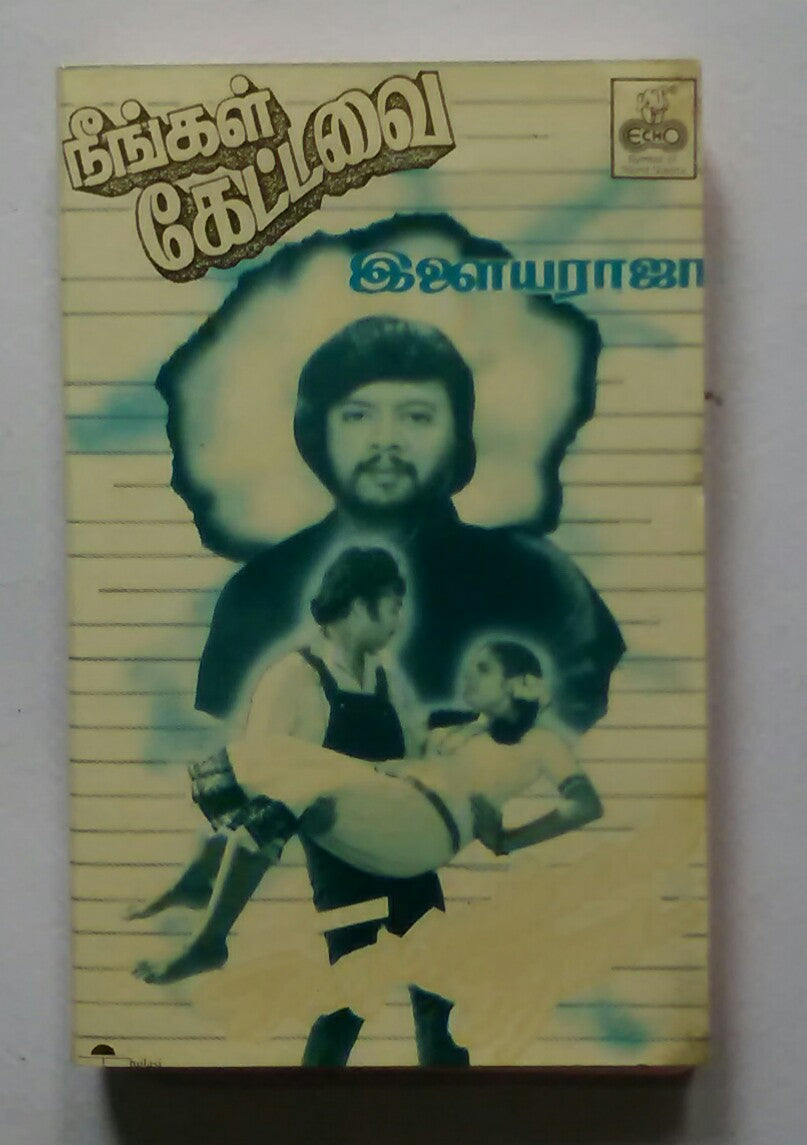 Neengal Keetavai / Ninai Vellam Nithya