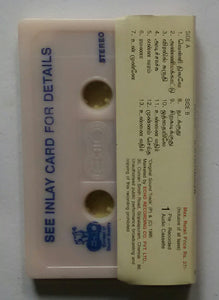 Nandhavana Theru / Vanaja Girija