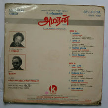 Amaran " Music : Adityan "