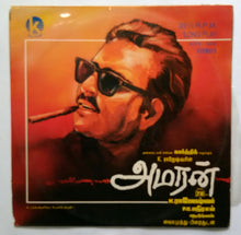 Amaran " Music : Adityan "