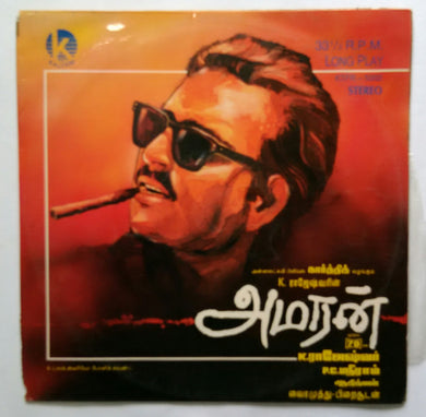 Amaran 