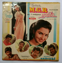 Puththam Puthu Payanam / M. G. R. Nagaril