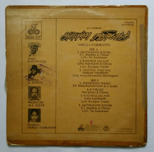 Anbulla Rajinikanth