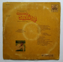 Ilamai Kaalangal