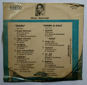 Ghuru / Kali