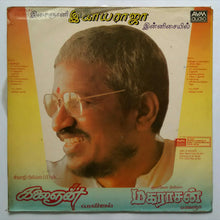 Kalaingnan /Magarasan