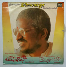 Kalaingnan /Magarasan
