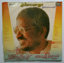 Dharma Seelan / Sakkarai Thevan