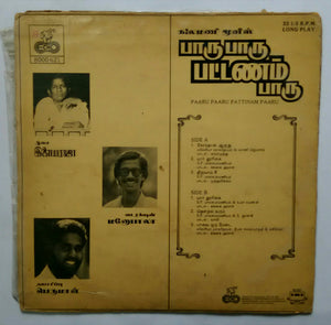 Paaru Paaru Pattinam Paaru