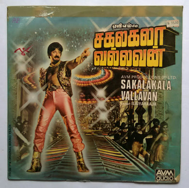 Sakalakala Vallavan