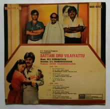Sattam Oru Vilaiyattu