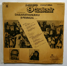 Dasarathanukku 9 Penngal          " LP , 45 RPM "