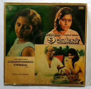 Dasarathanukku 9 Penngal          " LP , 45 RPM "