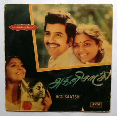 Agnisaatshi