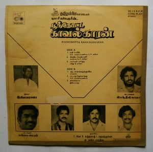 Poonthotta Kaavalkaaran