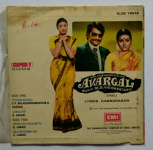Avargal " Super - 7 , 33 RPM "