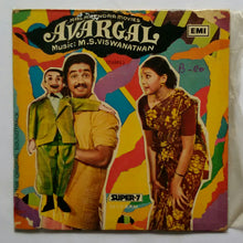 Avargal " Super - 7 , 33 RPM "