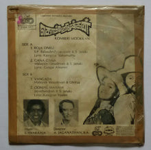 Komberi Mookkan " Super - 7 , 33/ RPM "