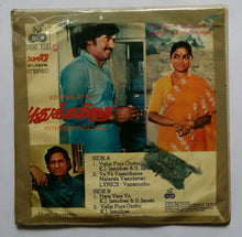 Puthu Kavithai " Super - 7 , 33/ RPM "