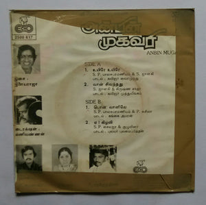 Anbin Mugavari " Super - 7 , 33/ RPM "