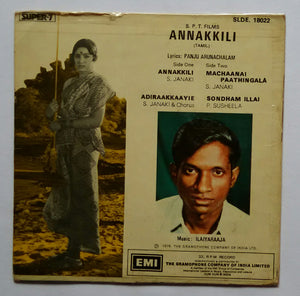 Annakkili " Super - 7 , RPM "