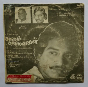 Paadum Paravaigal " Super 7 , 33/ RPM "