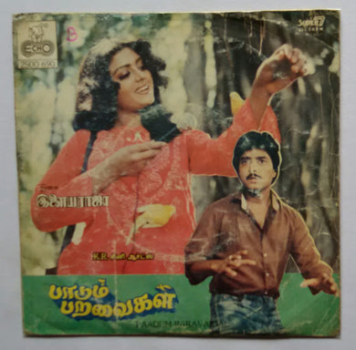 Paadum Paravaigal 