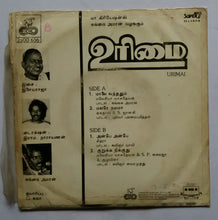 Urimai " Super 7 , 33 RPM "