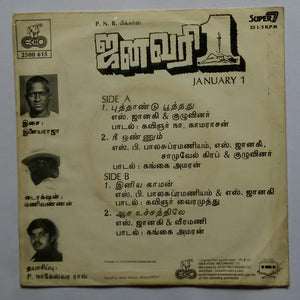 Januay 1 " Super 7 , 33/ RPM "