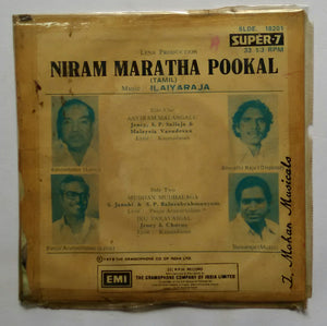 Niram Maratha Pookal " Super - 7 , 33/ RPM "