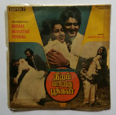 Niram Maratha Pookal 