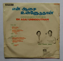 En Asai Unnoduthan " Super - 7 , 33/ RPM "