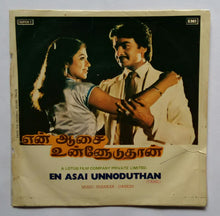 En Asai Unnoduthan " Super - 7 , 33/ RPM "
