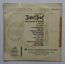 Jewel Thief ( EP , 45 RPM )          " Music : S. D. Burman "