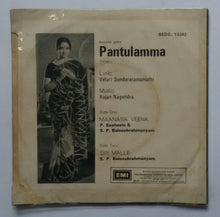Pantulamma ( EP , 45 RPM )