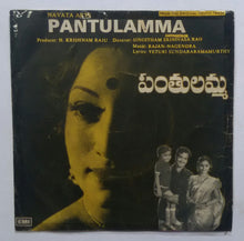 Pantulamma ( EP , 45 RPM )