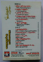 Ninaivirukkum Varai / Kadalukku Mariyathai