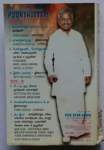 Poonthottam