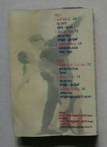 Chithiram
