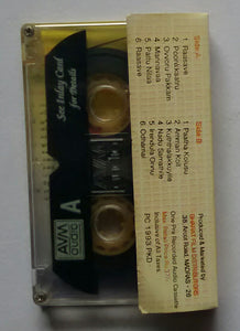 Waltar Vetrivel / Thirumathi Palaniswamy