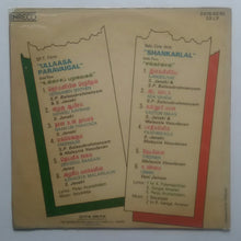 Ullaasa Paravaigal / Shankarlal