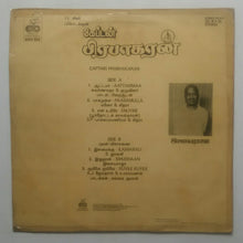 Captain Prabhakaran  / Pulan Visaranai