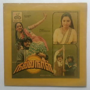 Nalla Naal