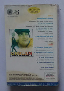 Ghulam / Jab Pyaar Kisise Hoto Hai