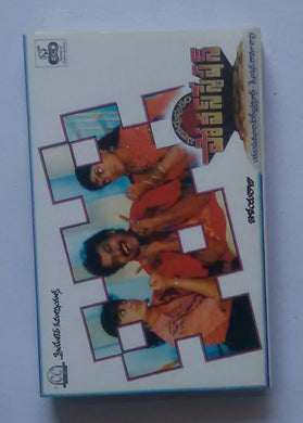 Stuvartupuram Police Station ( Telugu )